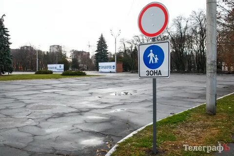 Пешеходная зона разрешено