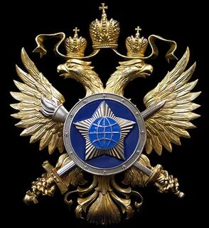 Российские спецслужбы и разведка