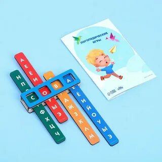 Логопедические игрушки