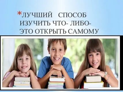 Открой самое начало