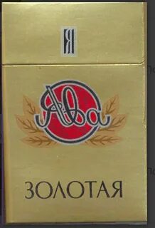 Сигареты ява черное золото