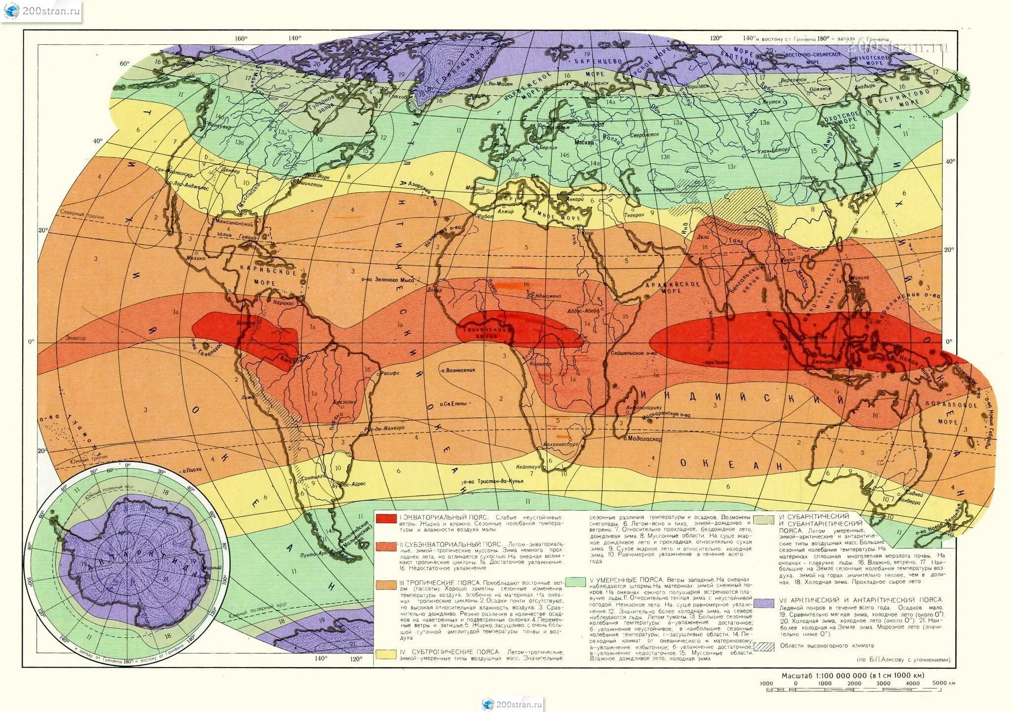 Самые влажные территории на земле. Географическая карта климатических поясов.