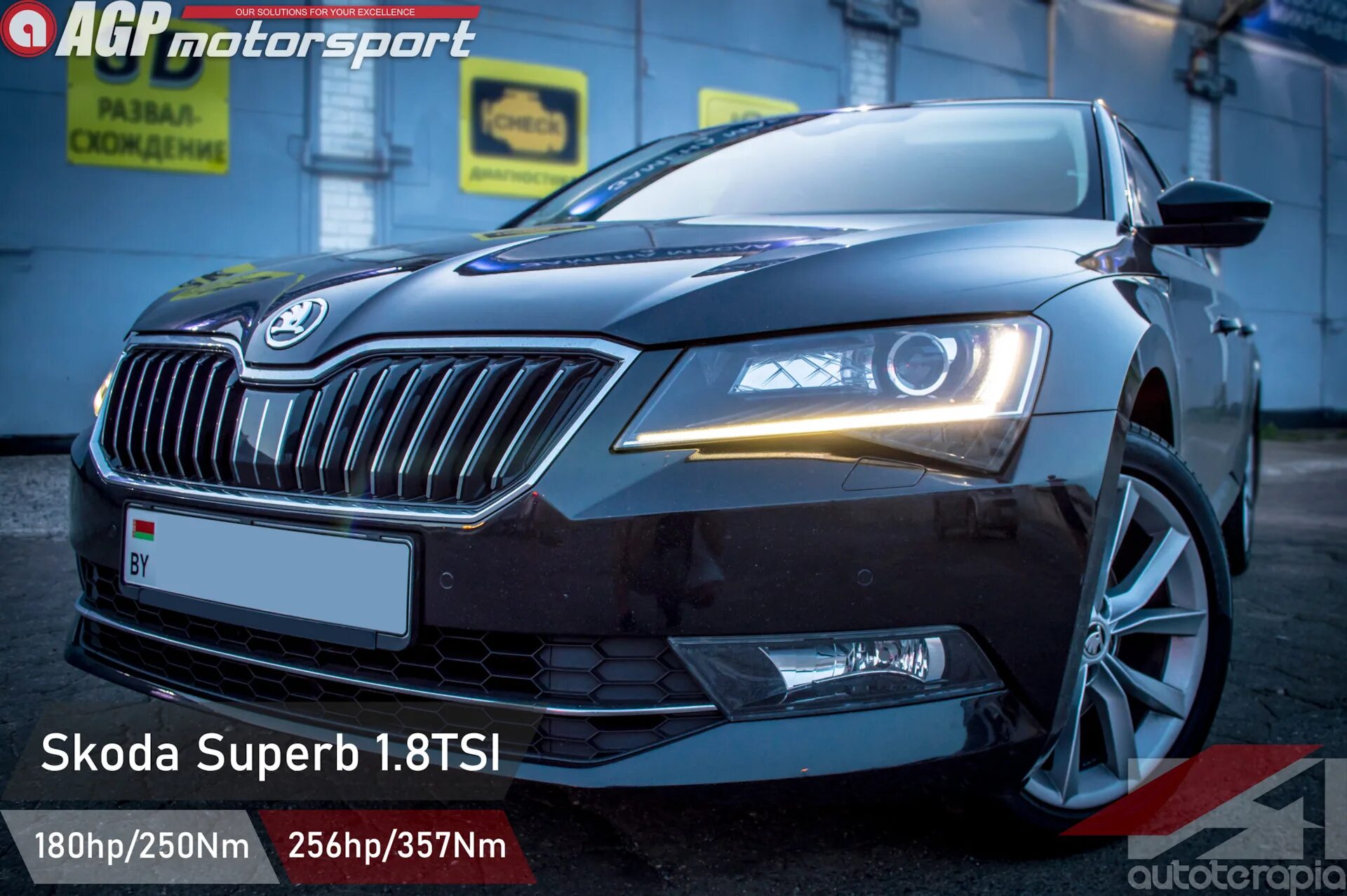 Октавий тюнинг чип шкода. Stage 1 Skoda Superb. Skoda Superb регион 178. Skoda Superb на чипе. Skoda Superb чип тюнинг.