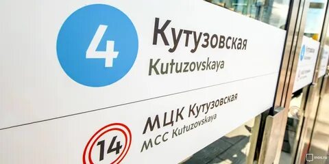 Автобус 6 от кутузовской