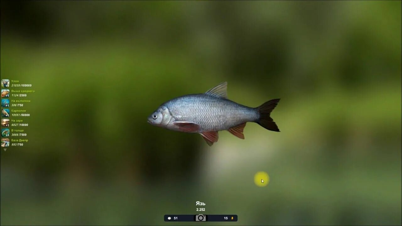 Trophy Fishing 2 -трофейная рыбалка 2. Трофейная рыба игра. Язь. Симулятор рыбалки трофейные рыбы. Язь рыбалка 3