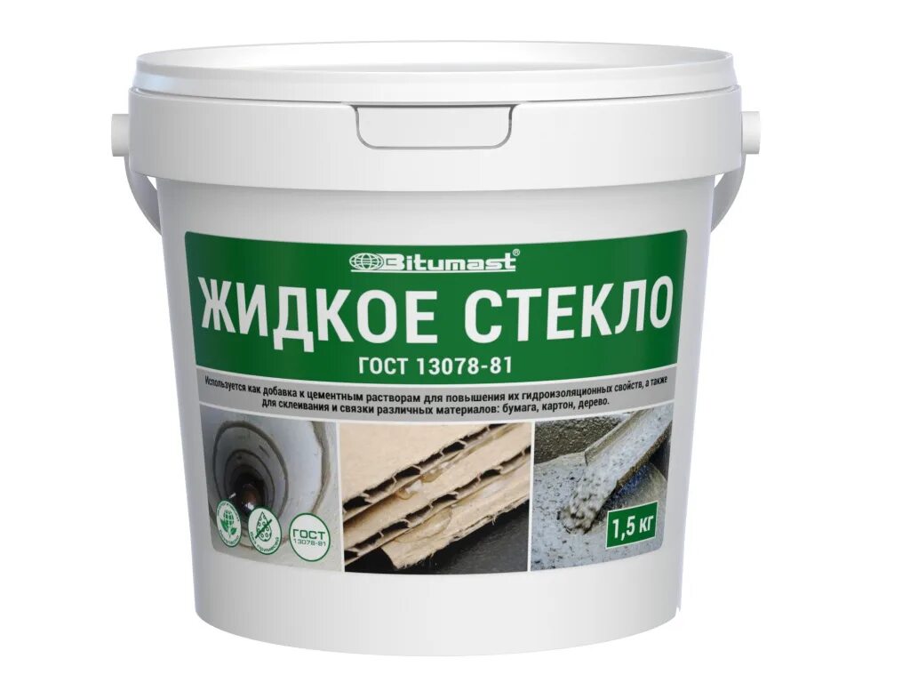 Жидкий строительный материал