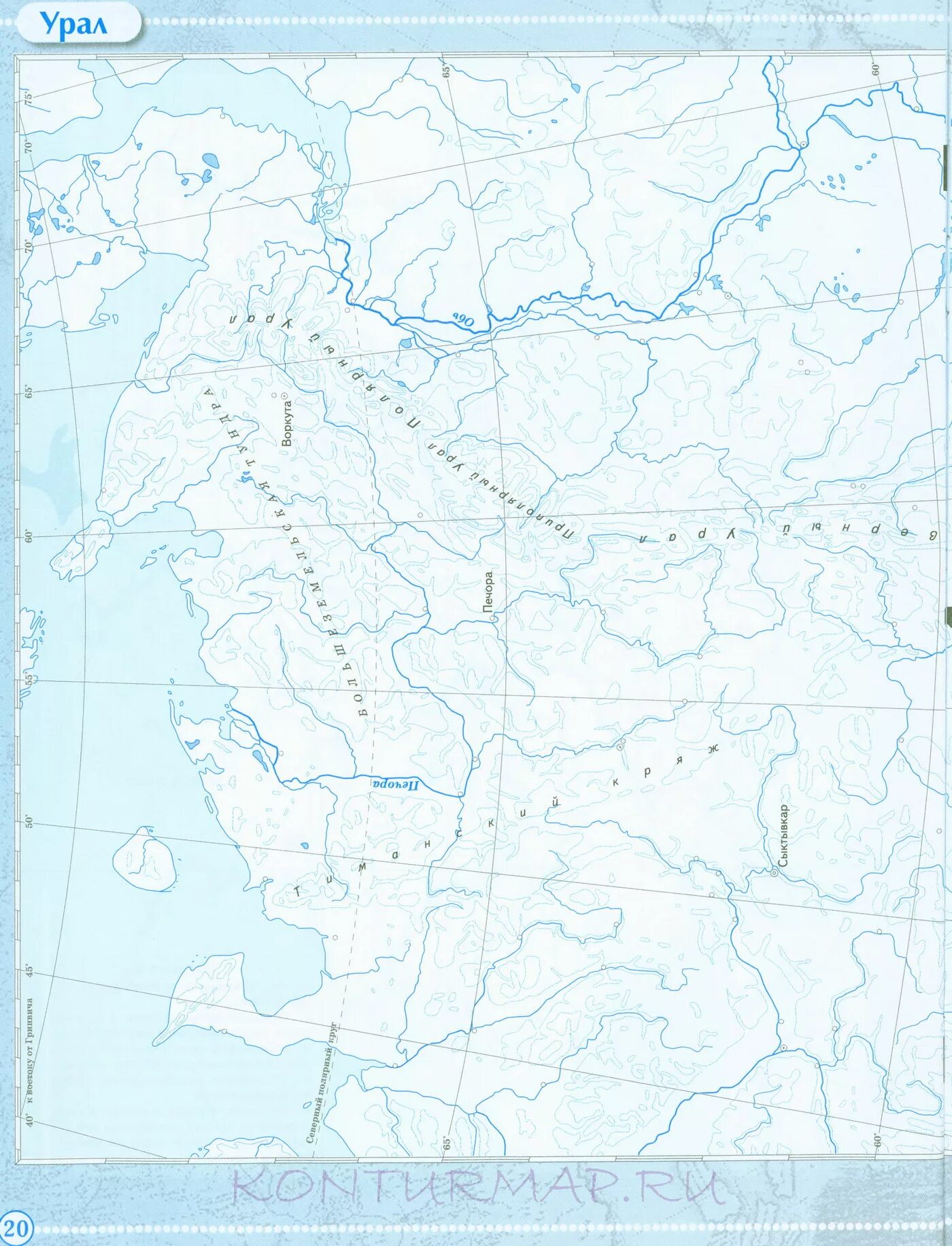 Контурная карта по географии 9 класс урал. Контурная карта по географии 9 класс дрофа урал. Атлас по географии 8 класс карта урала. Контурная карта урал 8 кл география. Урал контурная карта.