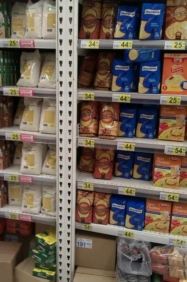 Продаётся ли баыбелтив в питере. Что продается в магазине. Ашан инструменты. Ашан харьков. Ашан отдел с детскими товарами.