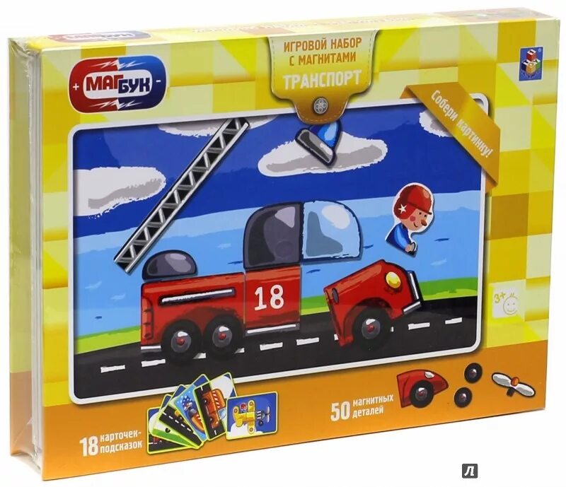 Игровой набор транспорт. Набор пластмастер транспорт 70003. Набор машин hti транспорт спасателей (1372242. Магнитная мозаика beezee toys. Игровой набор технопарк автобус.