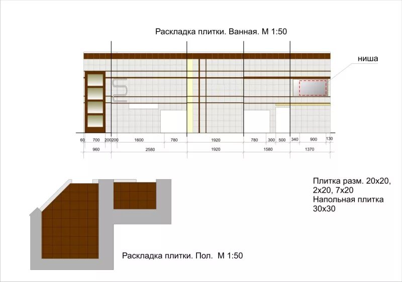 Раскладка 30