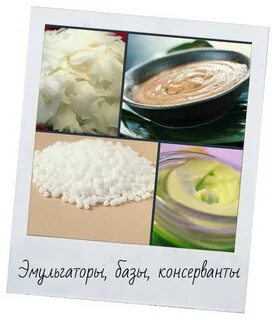 Эмульгаторы в косметических средствах