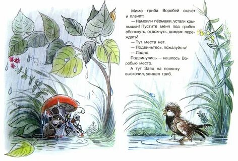 Девочка с щенком рисунок. Плачущий ребенок анимация. Рыдает gif. Лошадь. Мем слезы.