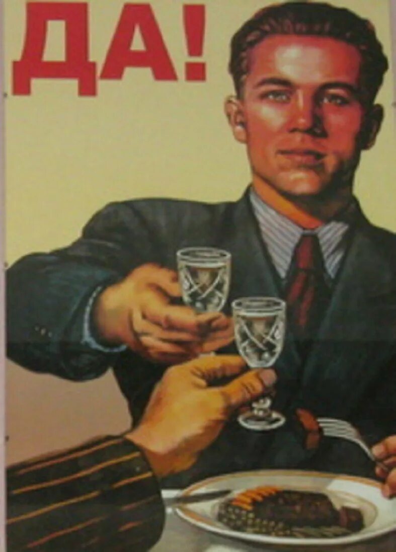 Картина не пью