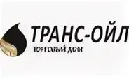 Трансойл сайт. Трансойл. Трансойл Урал Екатеринбург. Трансойл Астрахань. Трансойл логотип.