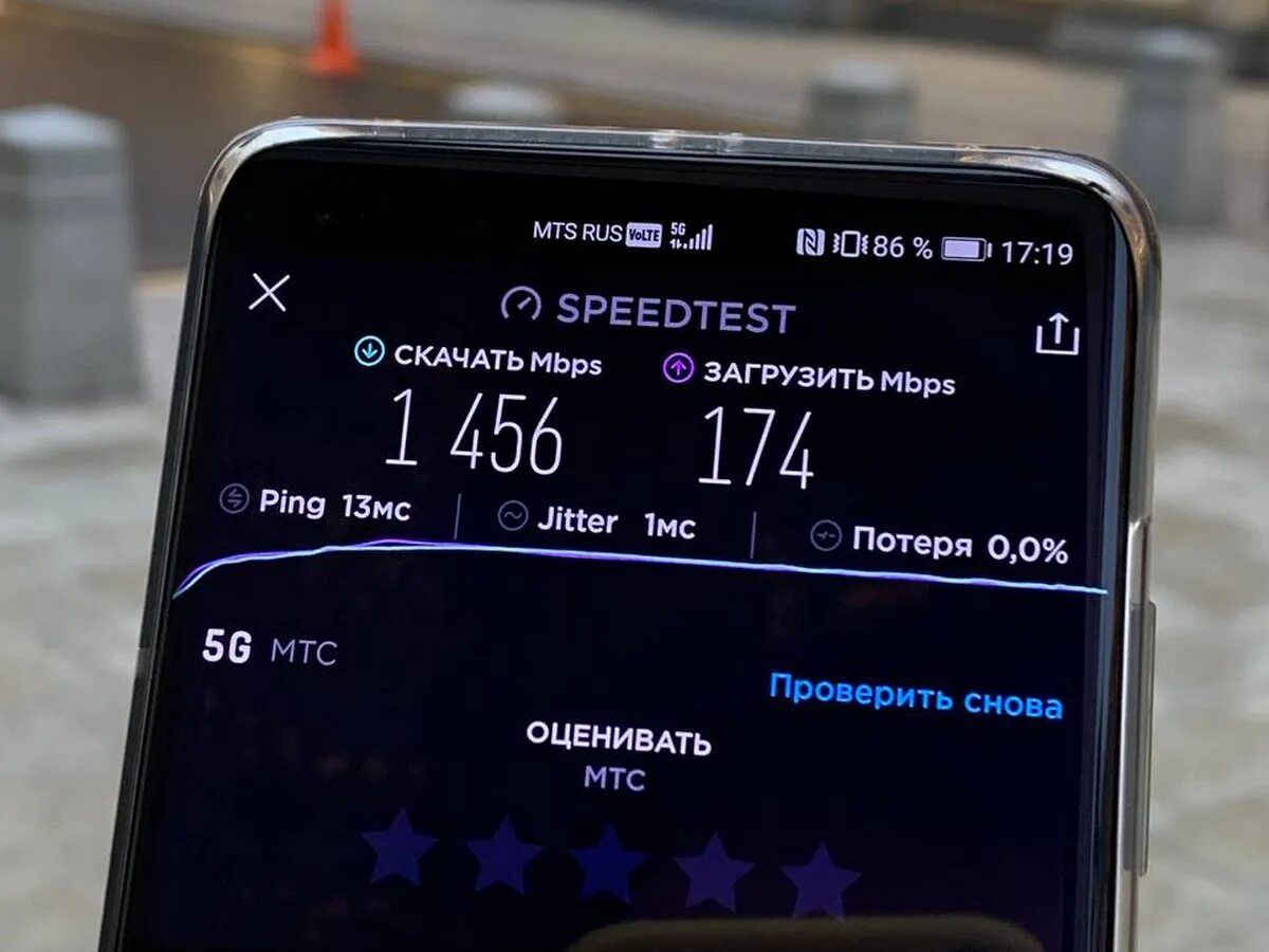 5g скорость интернета. 5g MTS. Зоны МТС 5g в Москве. 5g интернет в Москве. Тест 5 g