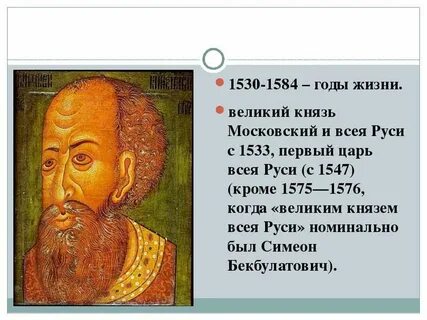 1584 год в истории