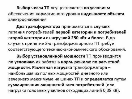 Выбор количества