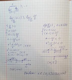 X 3x 20