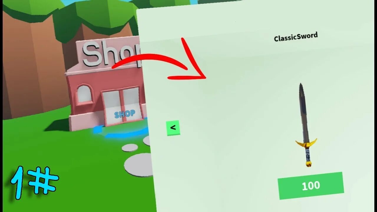 Как создать кнопку в роблокс. Магазин в роблокс студио. как сделать магазин roblox studio. скрипты в роблокс студио сделать игру.