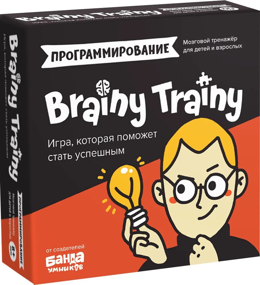 Brain puzzle game. Brainy Trainy игра. Brainy Trainy настольная игра. Настольная игра Brainy Trainy экономика. Brainy Trainy программирование.