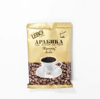 Арабика лебо