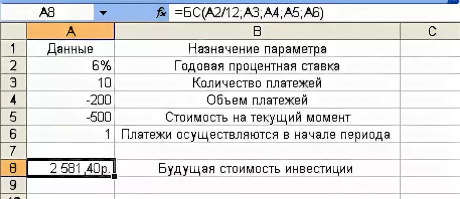 Рассчитать 50