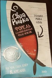 Своя рыбка