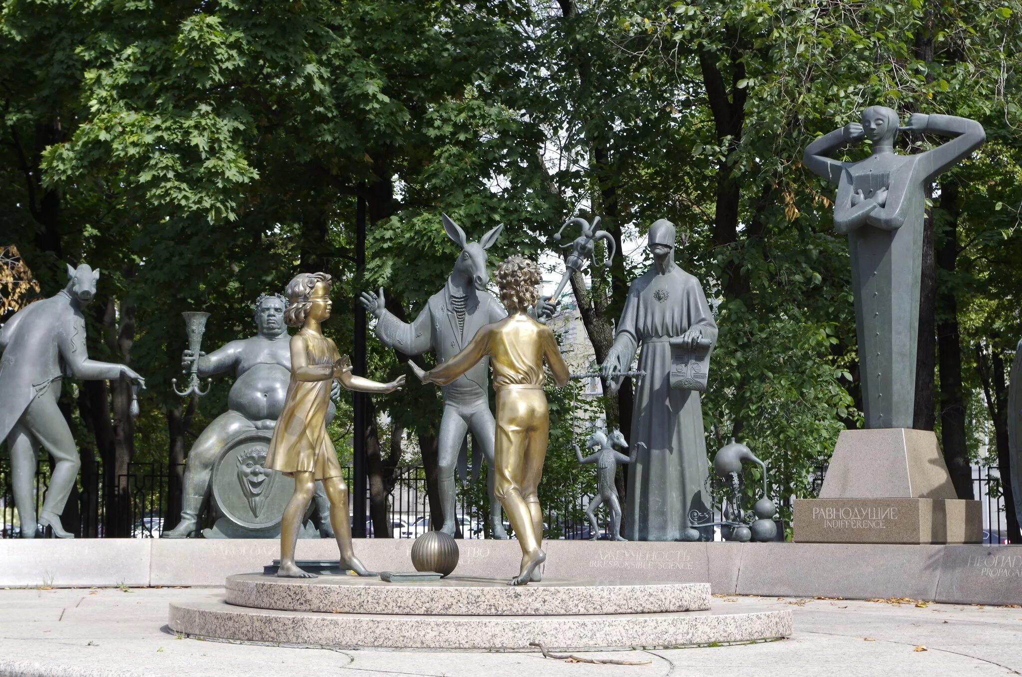 Памятник шемякина на болотной площади. Памятник на болотной площади дети жертвы пороков взрослых. Памятник 13 порокам в москве. Памятник шемякина дети жертвы пороков взрослых. Памятник жертвы пороков взрослых в москве.