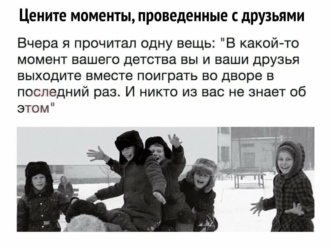 Когда последний раз пришли