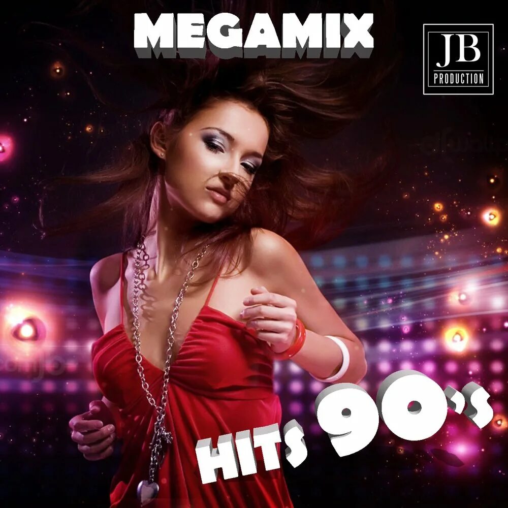 90s Megamix. Eurodance Megamix. Мегамих 90х. Megamix 90. Песня танцую под 90