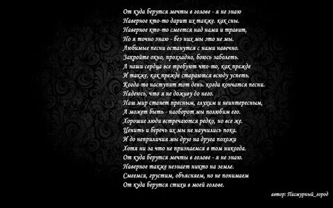 Мене мене ма