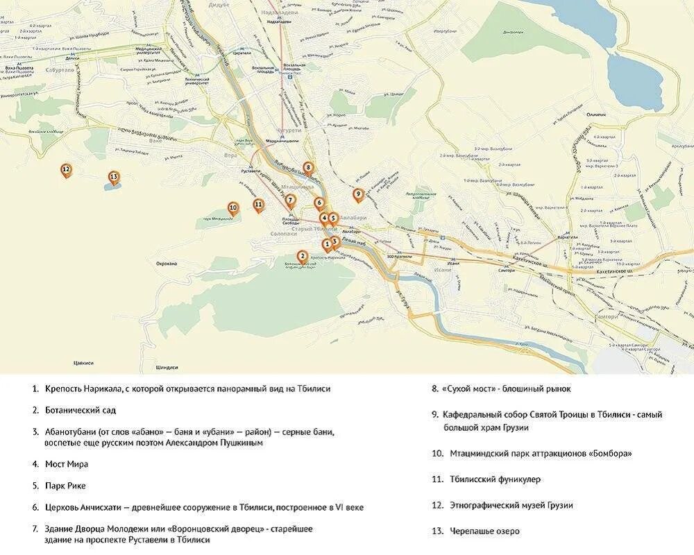Улицы тбилиси на русском языке. Тбилиси план города. Тбилиси карта города с улицами. Карта старого города Тбилиси с улицами. Карта Тбилиси 1980.