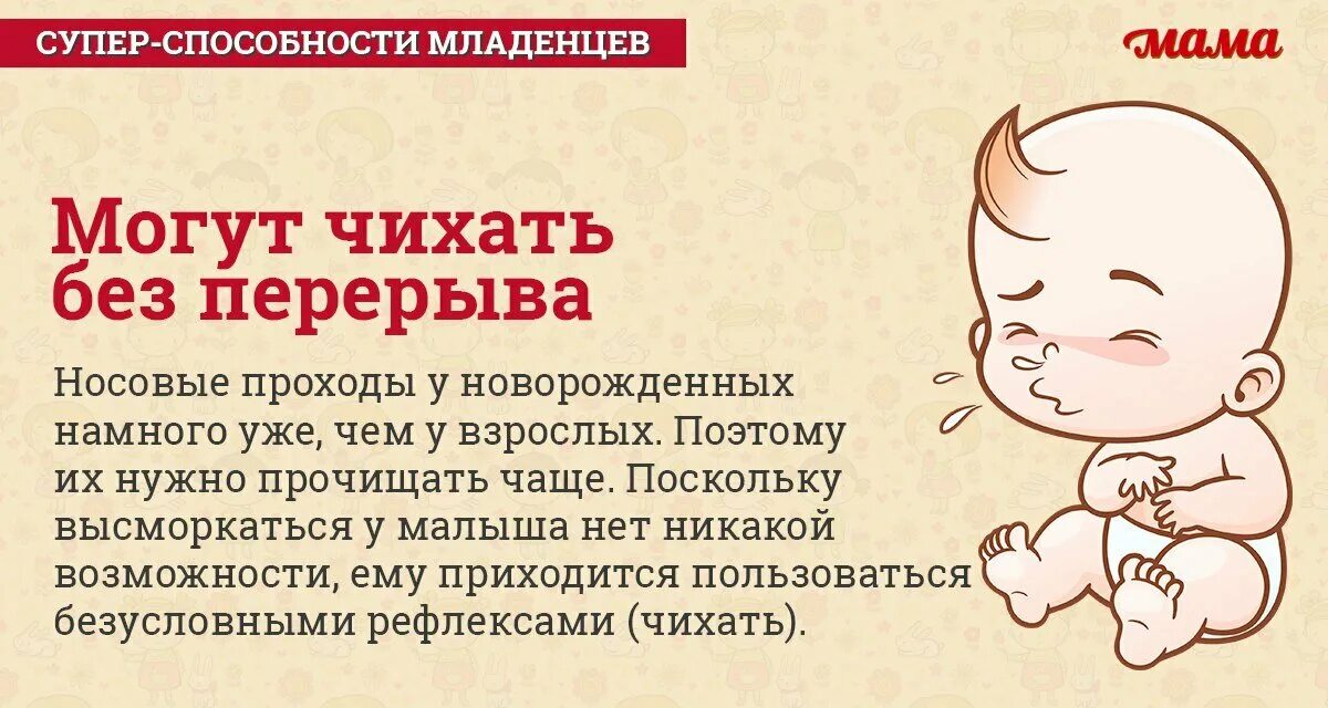 6 месяцев чаще всего