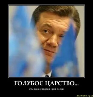 Когда мы были голубыми