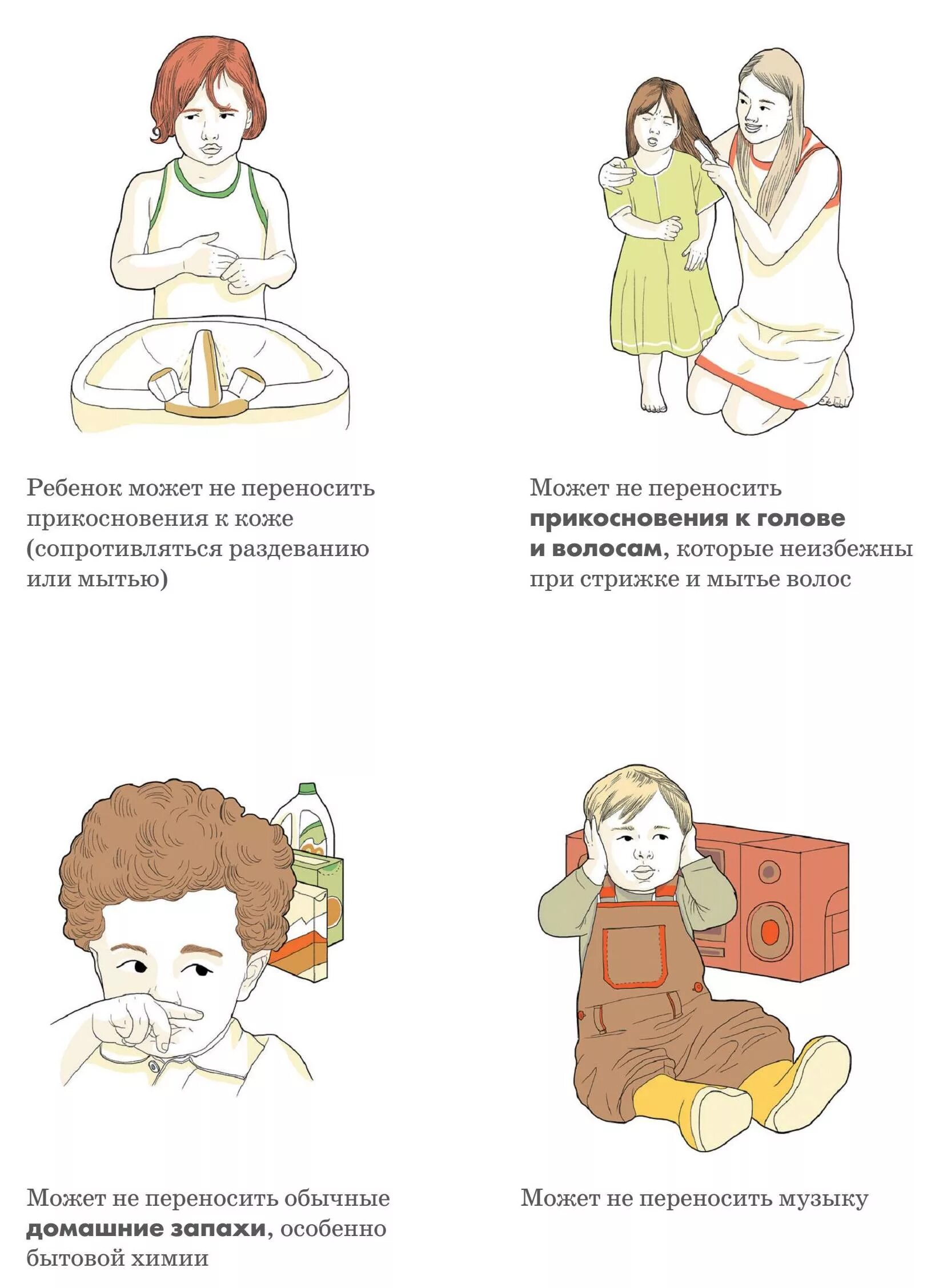 Как аутист называется. Аутизм у детей. дети аутисты симптомы. детский аутизм симптомы. ранние симптомы аутизма у детей.