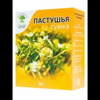 Сумка трава