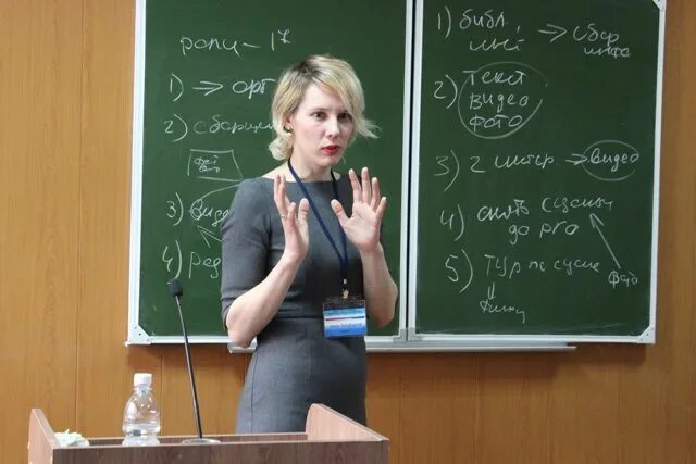 училка купченко. педагоги знакомятся. амурск школа 9 учителя. новый учитель знакомство. новый учитель знакомство.