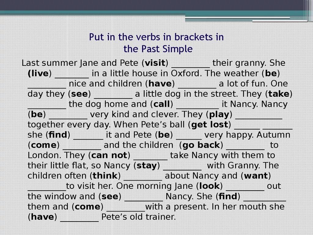 When the holidays come. Паст Симпл put the verbs in Brackets in the past simple. Put the verbs in Brackets into the past simple 6 класс. Put the verbs in Brackets into the past simple 5 класс. Past simple текст.