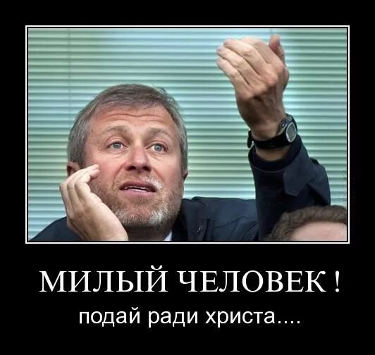 Подайте христа ради картинки. Подайте христа ради. Подайте христараде фото. Подайте христа ради. Христа ради дайте.