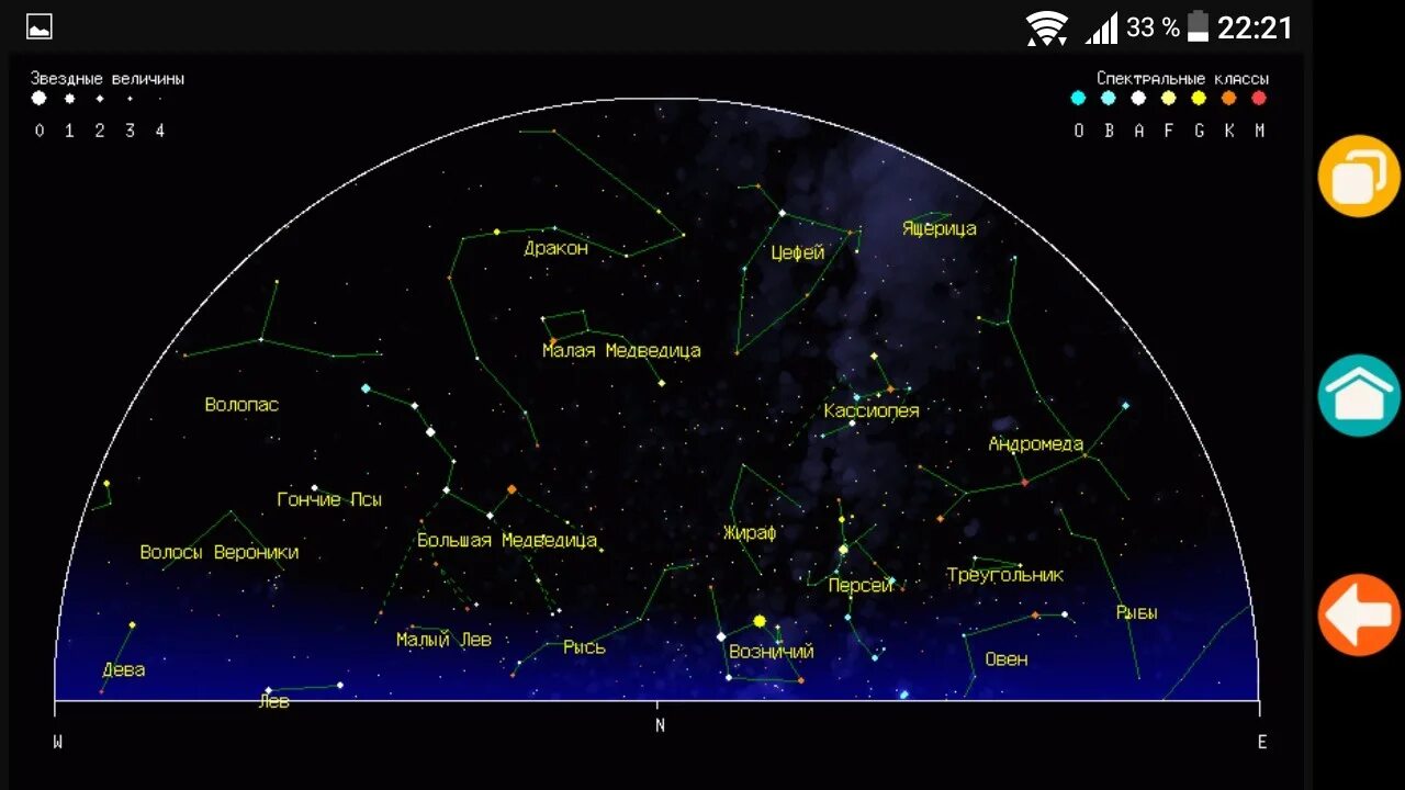 Звезды 16 карта. Звездное небо с созвездиями Северного полушария. Карта звездного неба Северного полушария с созвездиями. Созвездие Кассиопея на карте звездного неба Северного полушария. Зодиакальные созвездия Северного полушария.