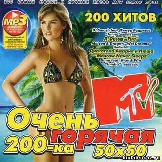 100 зарубежных хитов 2024