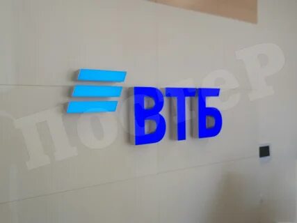 Банк втб орел телефон