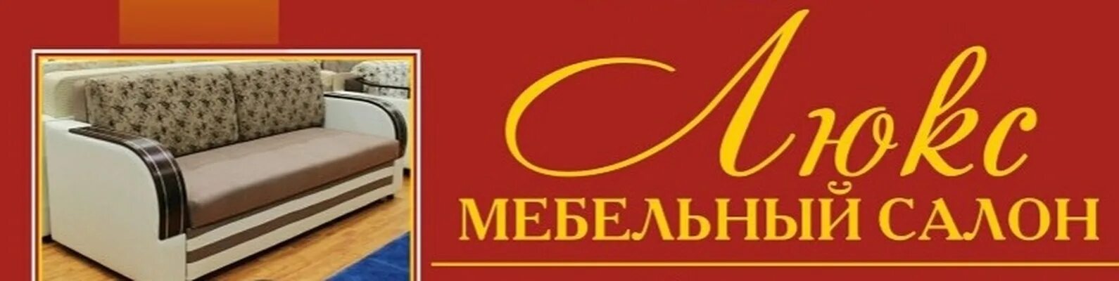 Люкс мебель отзывы. Гостиная дуб. Люкс мебель назрань. Люкс мебель отзывы. Люкс мебель отзывы.