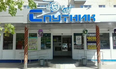 Спутник калуга сайт