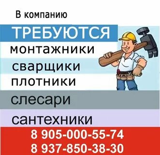 Сантехник график 1 3