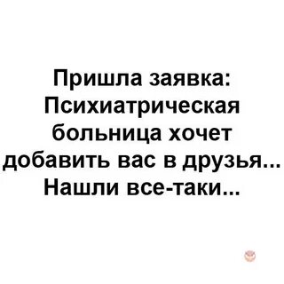 Нашел таки