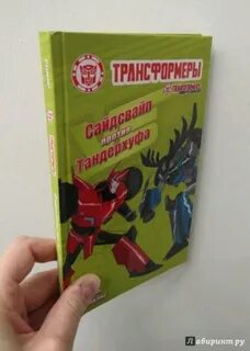 Под прикрытием книга