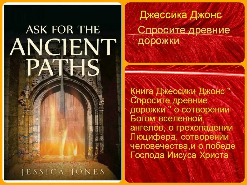 Задать книги