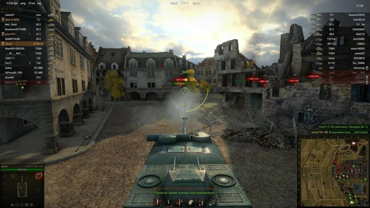 Прицел Jove для WOT. Моды для World of Tanks прицелы. Прицел от Джова. Моды для World of Tanks от Джова.