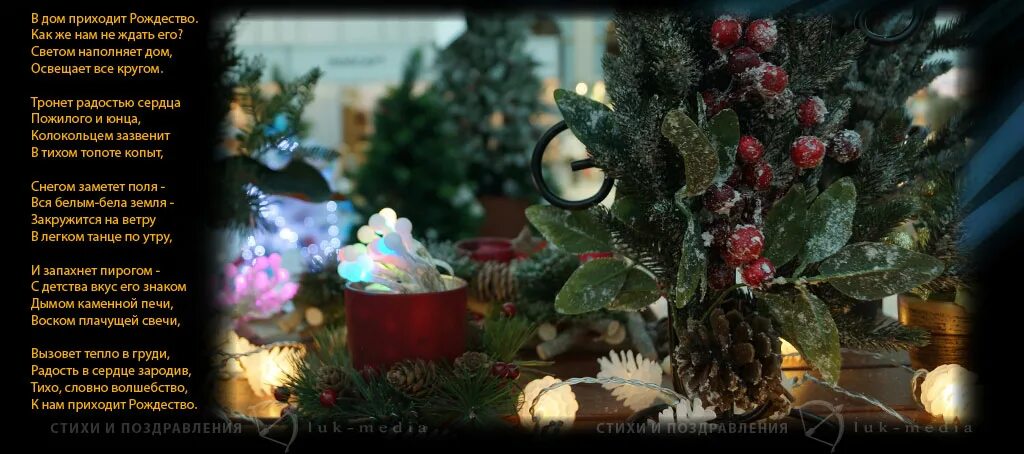 рождества больше не будет